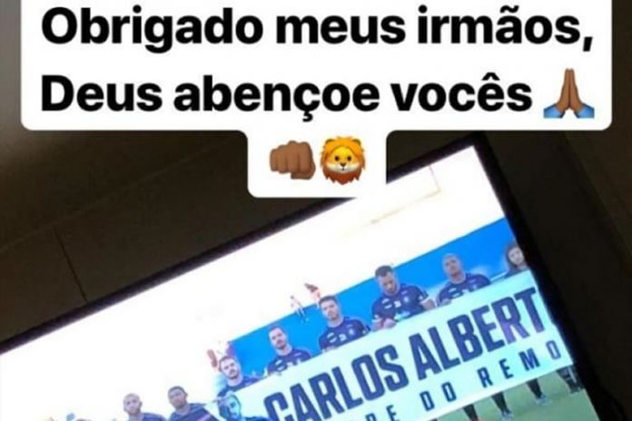 Carlos Alberto Carlos Alberto