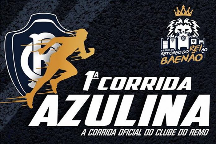 1ª Corrida Azulina